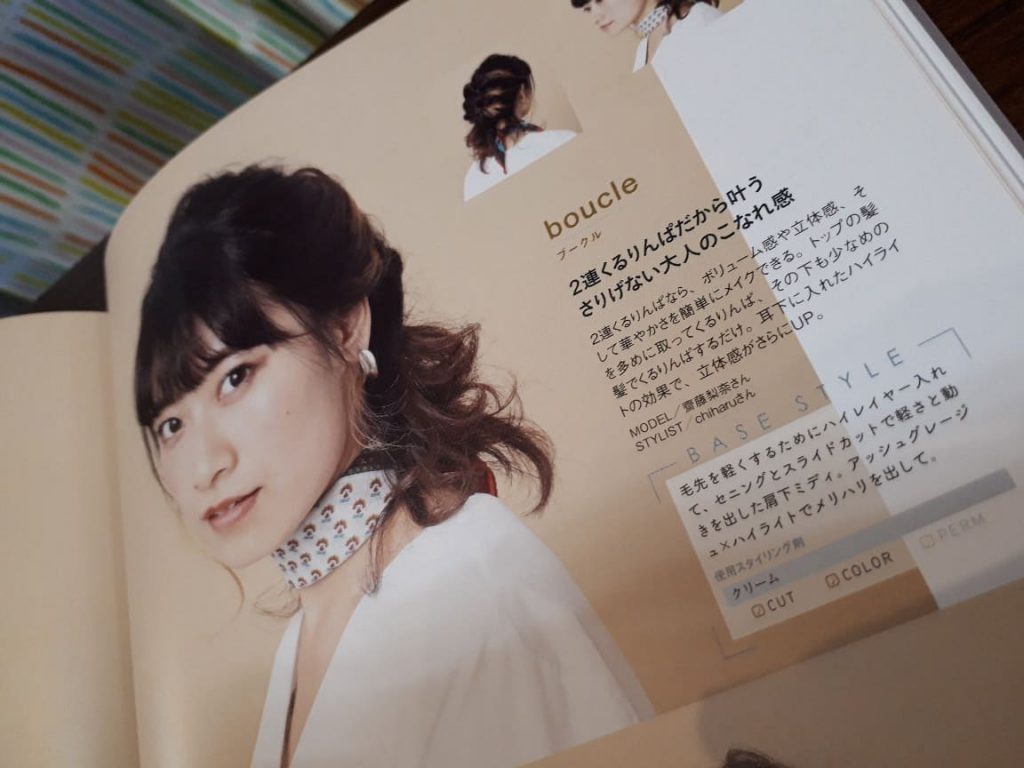 女性のアレンジ写真。boucleが担当